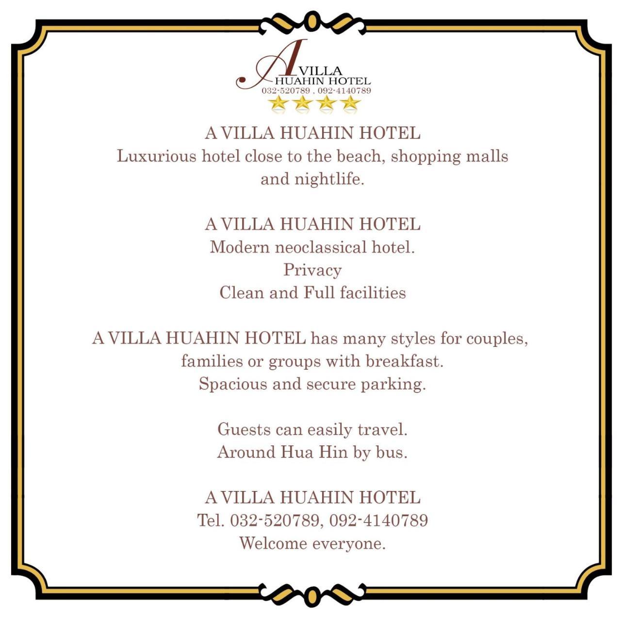 A Villa Hua Hin Hotel Εξωτερικό φωτογραφία